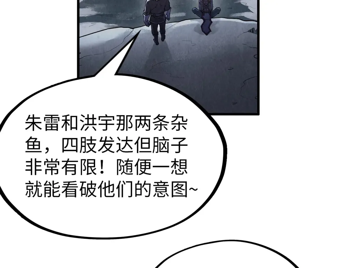 第294话 通灵秘法78