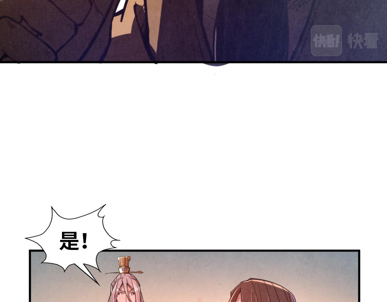 第119话 收集材料29