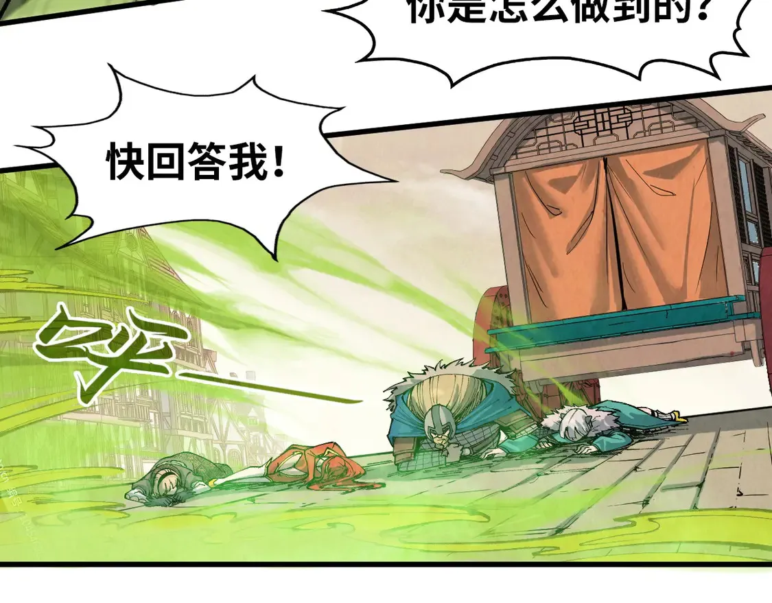 第298话 丁玲儿的瞬杀96