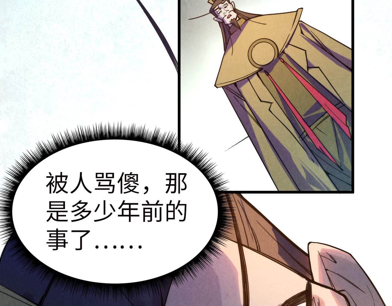 第35话 大风将起38