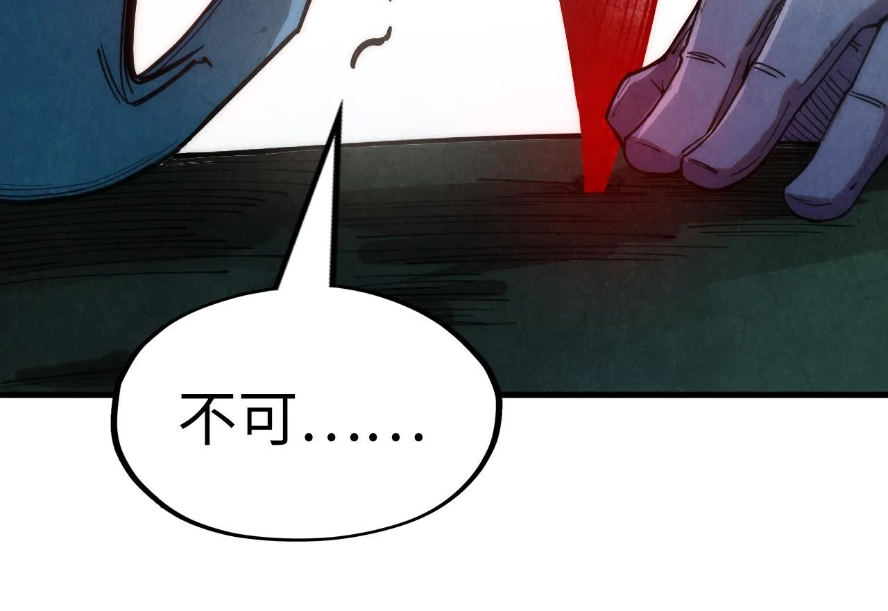 第188话 生汝于水，归汝于火76