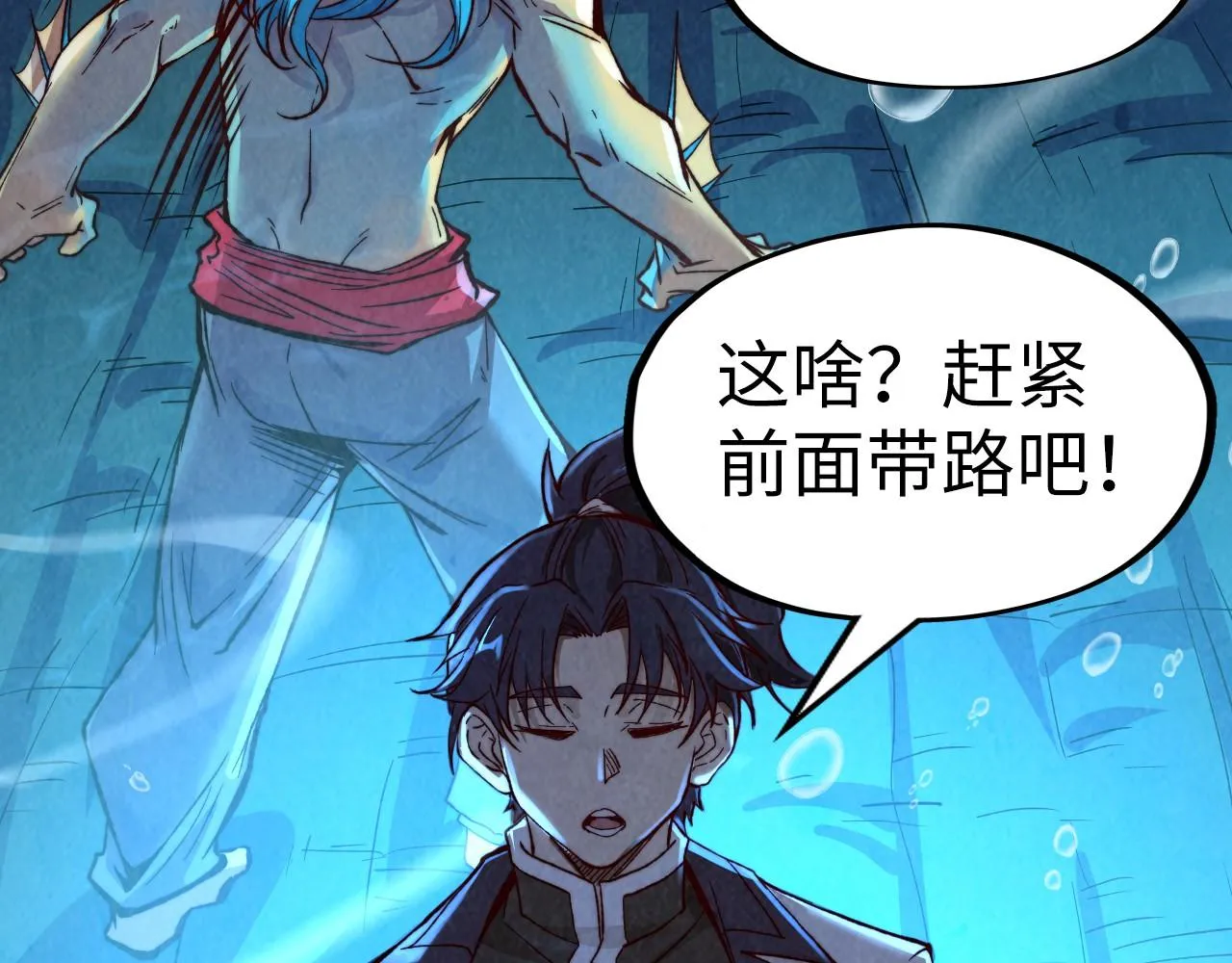 第183话 族长出手124