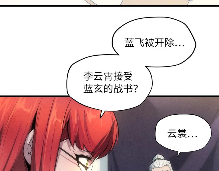 第19话 提纯39