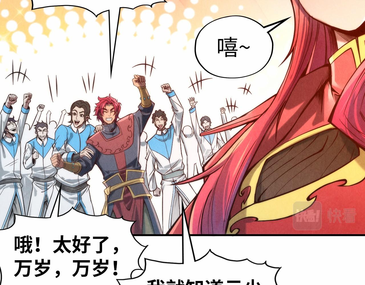 第121话 炎武城42