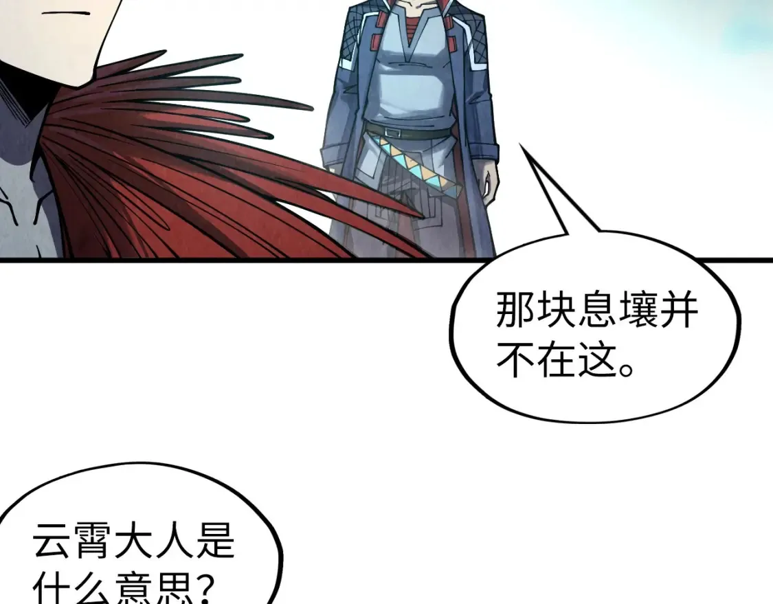第269话 金光鼠53