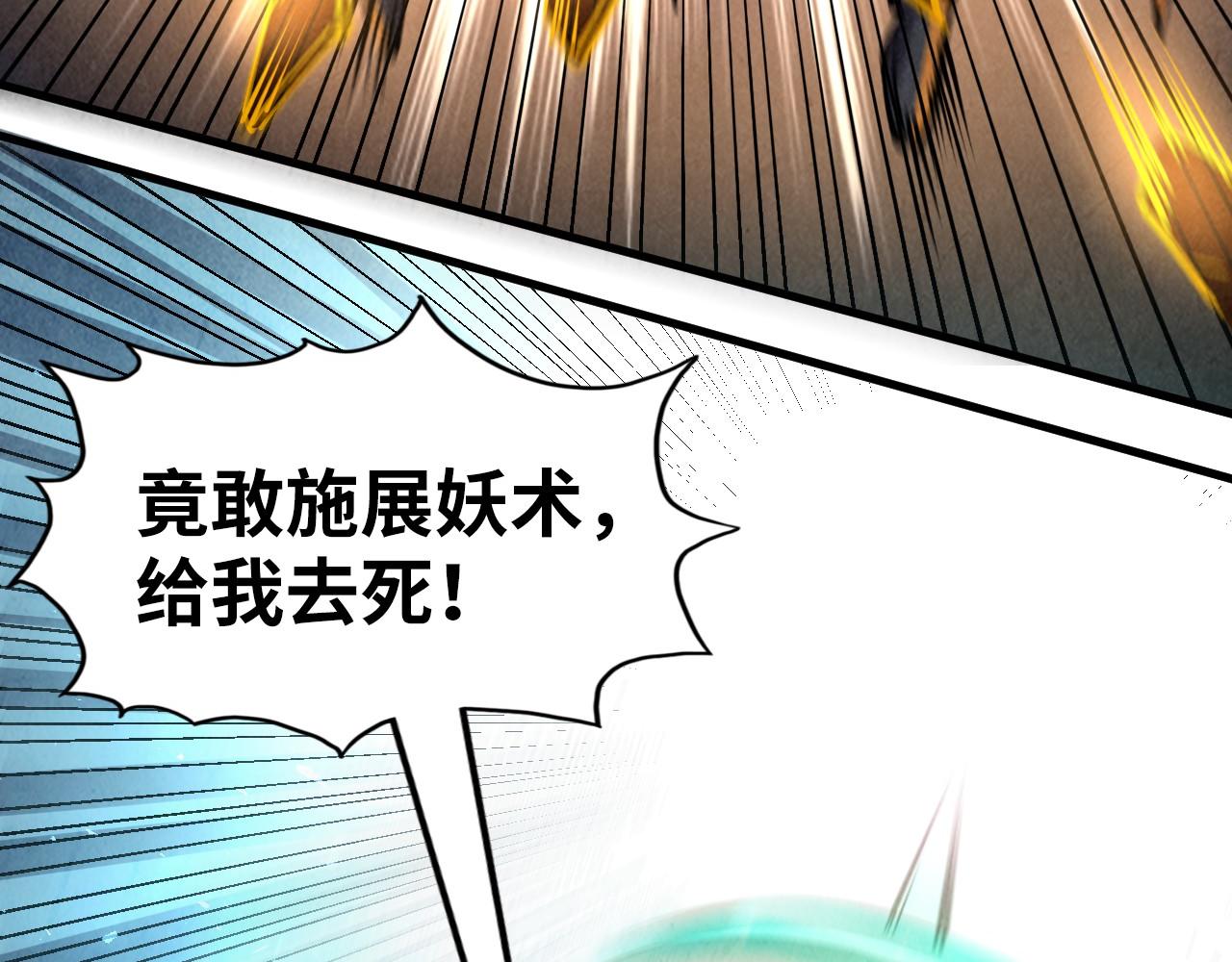 第151话 陈大生之死15