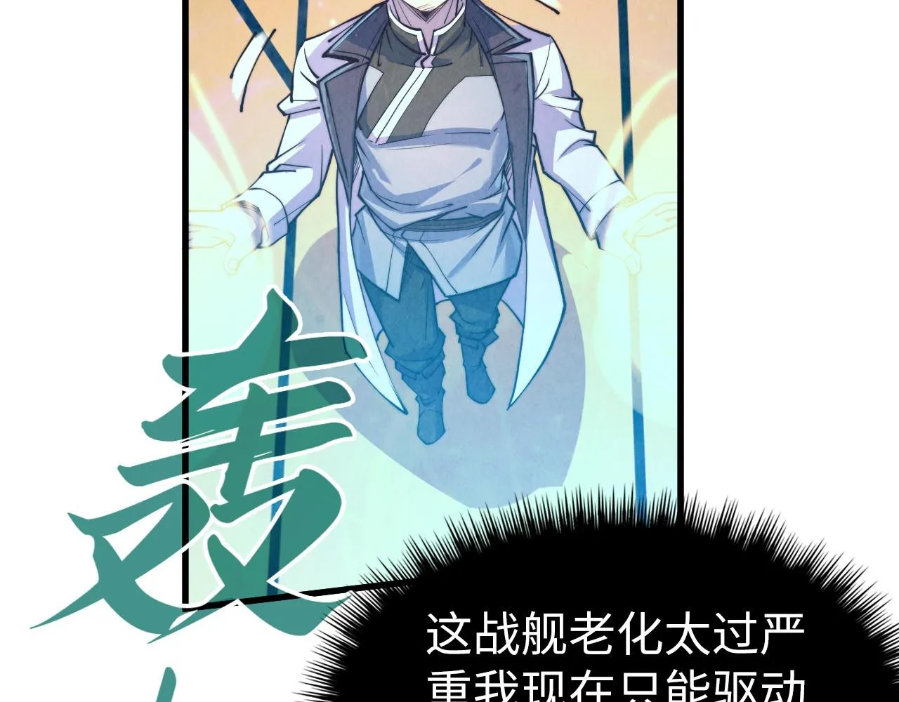 第196话 般若魔音48