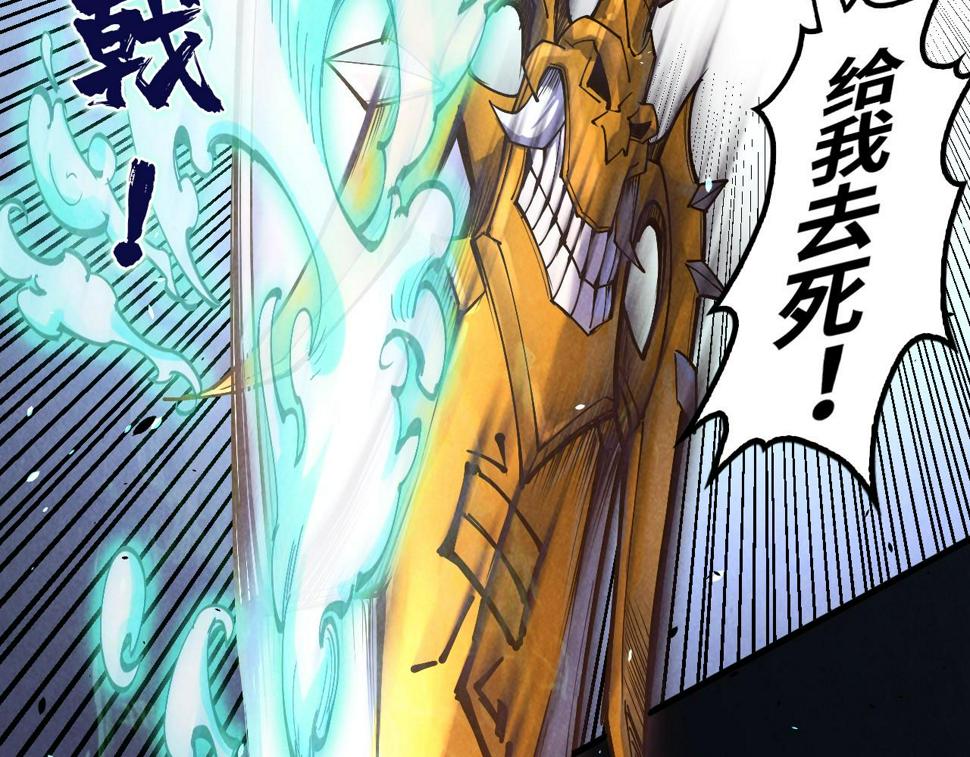 第173话 七星曜日阵117