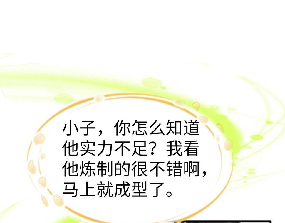 第165话 传课大会59
