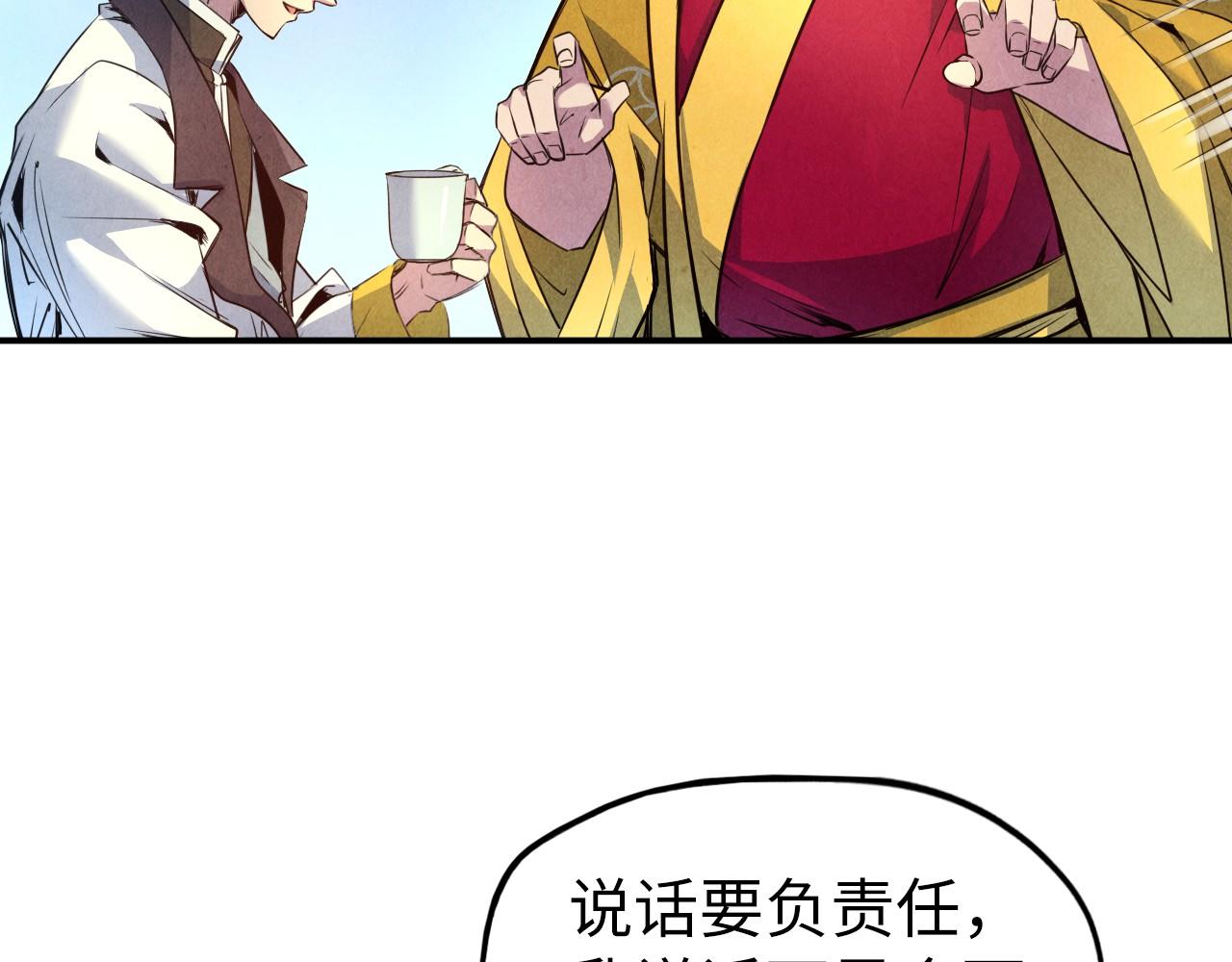 第87话 随便拿一点儿49