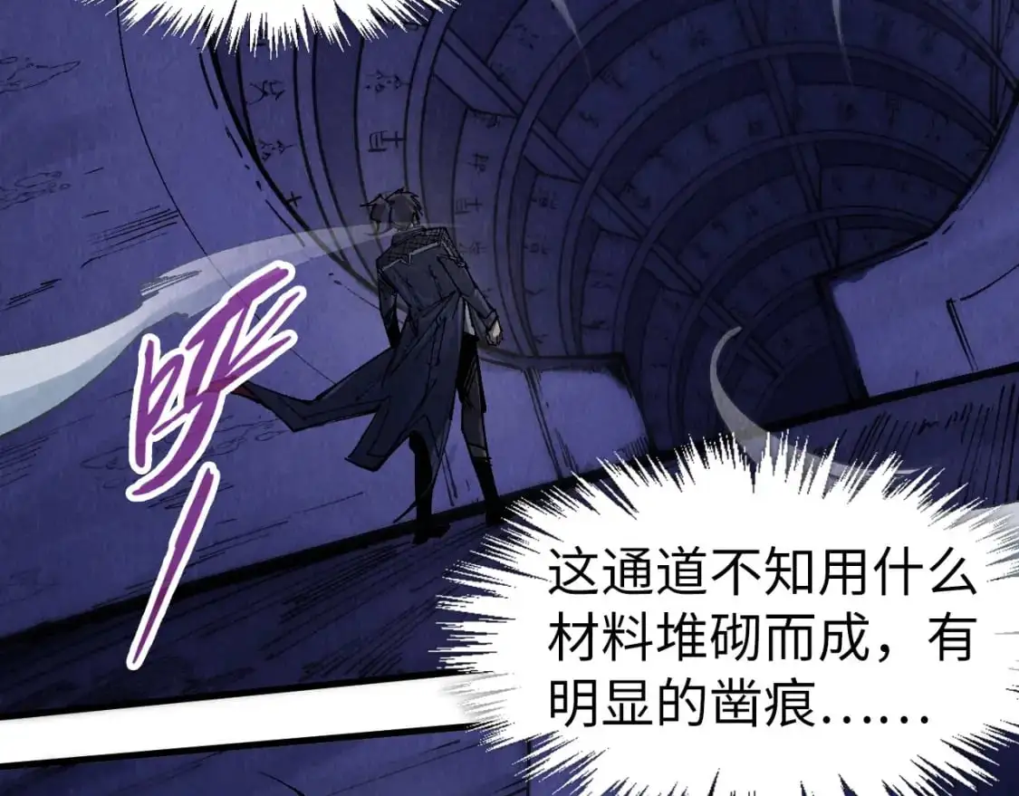 第259话 神秘通道49