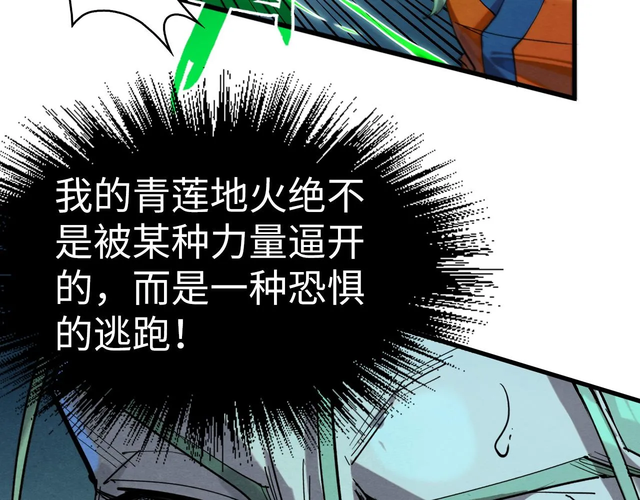 第198话 杀我一人，灭你全族！146