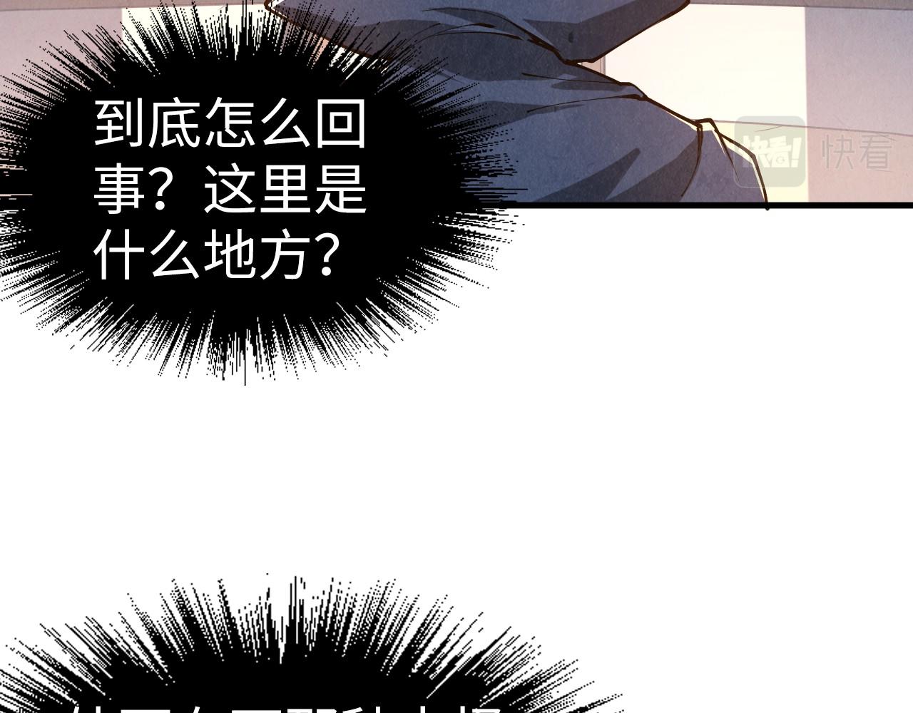 第157话 陷害71