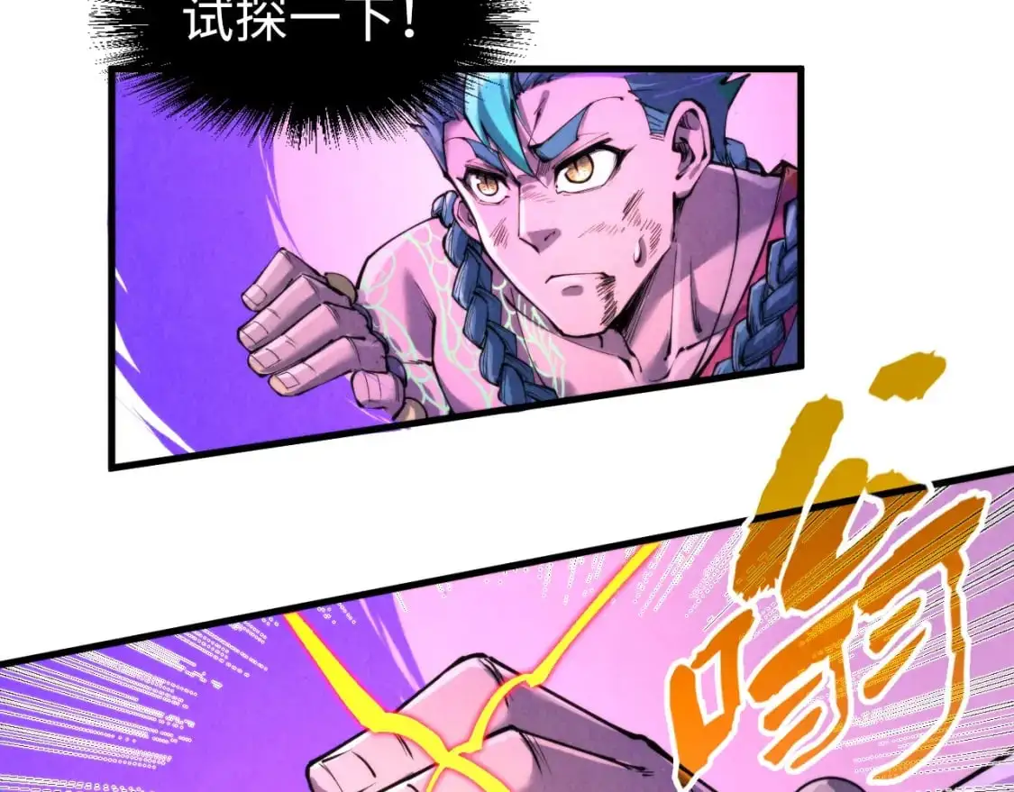 第240话 龙之血脉51