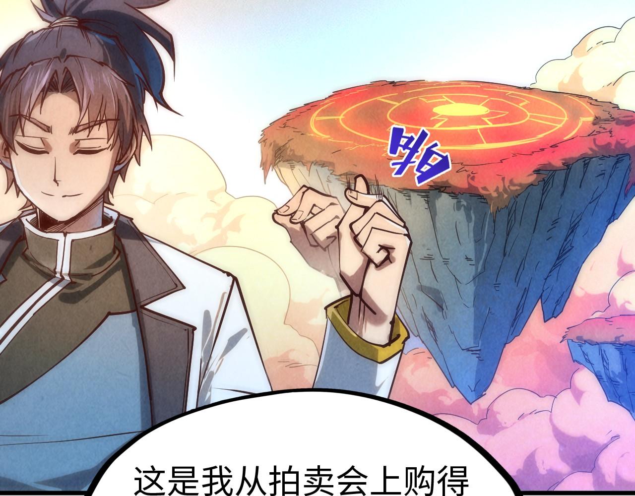 第140话 丹塔112