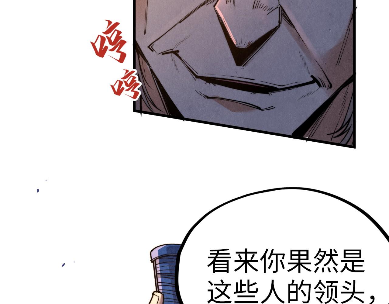 第135话 借鼎94