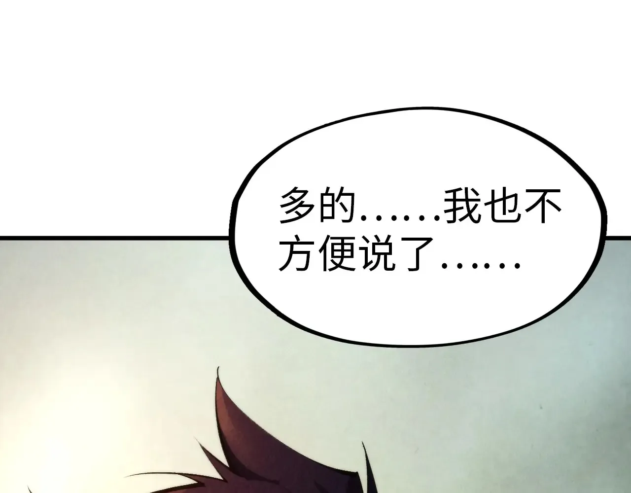第299话 安全抵达145