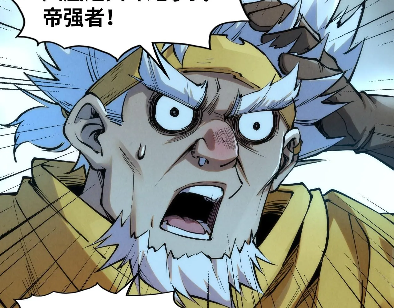 第190话 生汝于水，归汝于火36