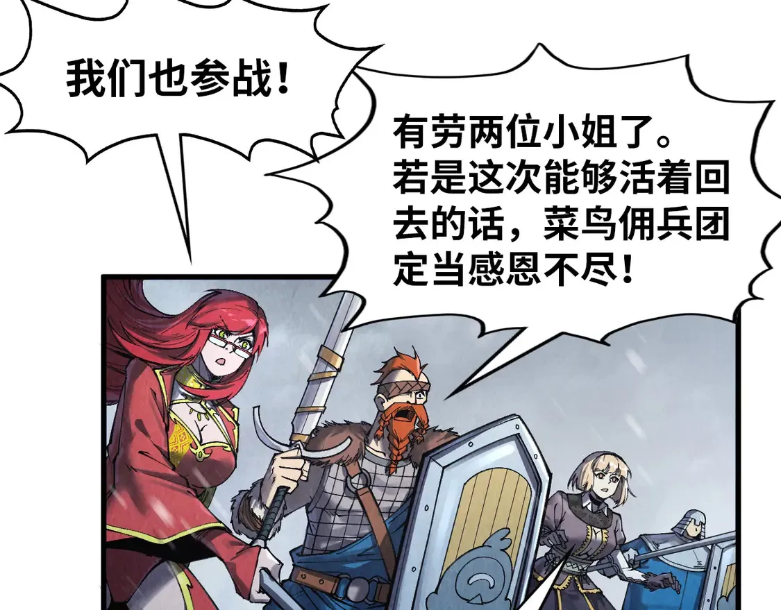 第292话 五行噬灵鼠90