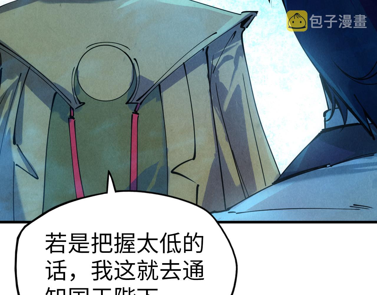 第34话 金针刺穴14