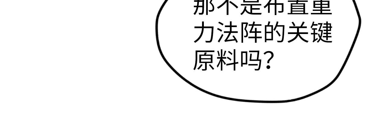 第41话 深不可测21