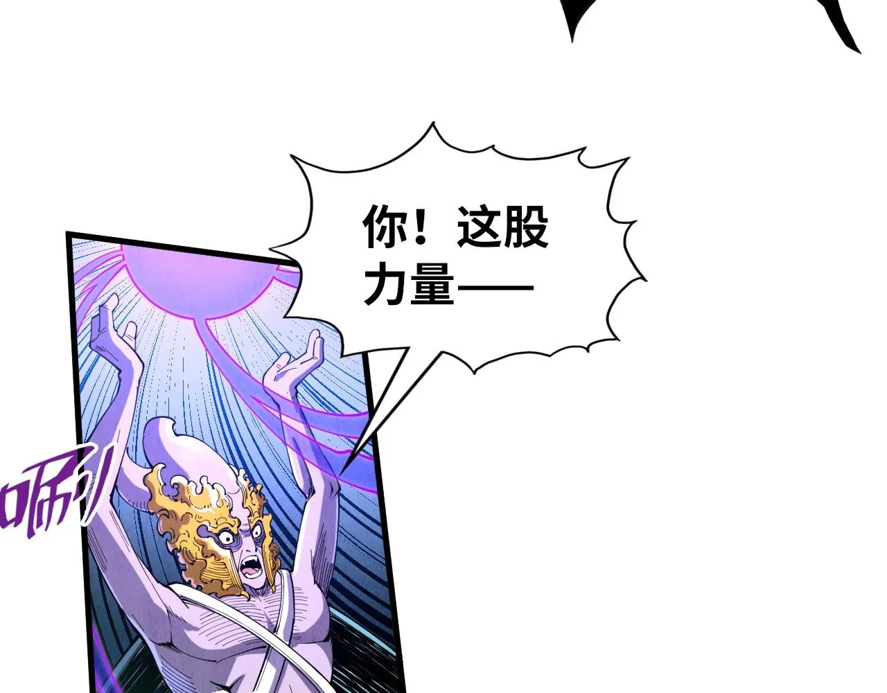 第183话 族长出手75