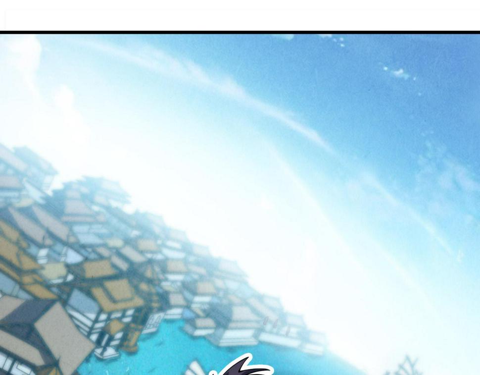 第170话 马文笛81