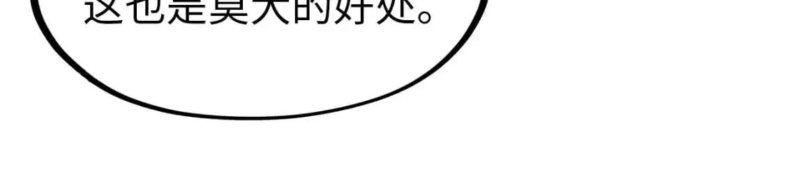 第246话 屈居第三86