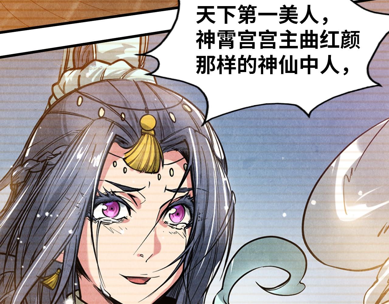 第49话 洛云裳的觉悟75