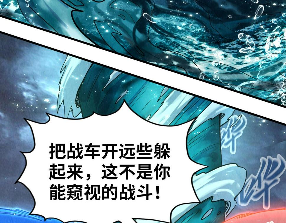 第173话 七星曜日阵8