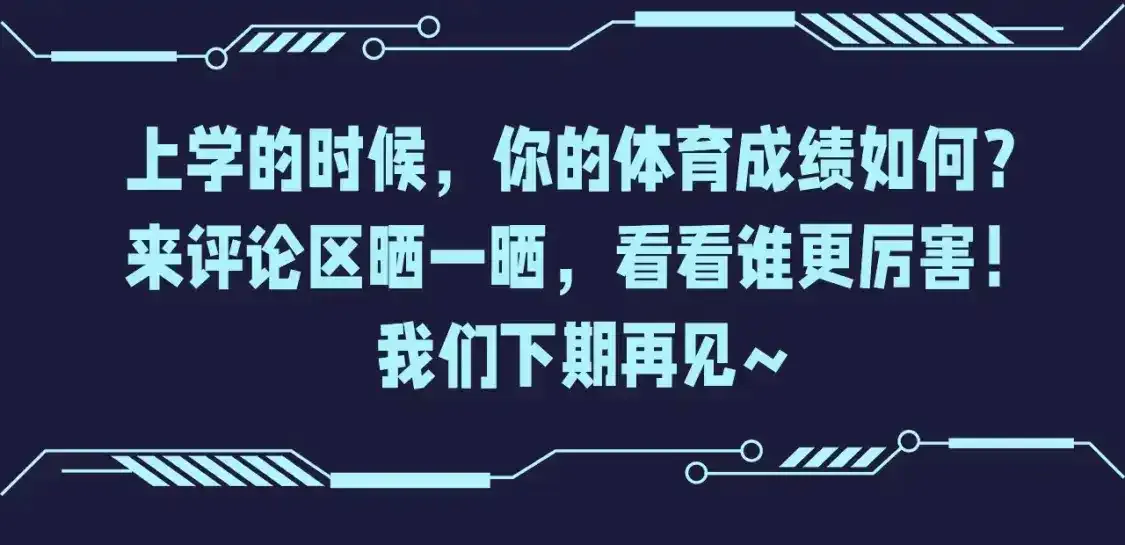 第24期 整活企划：第?届须弥山逃跑大赛12