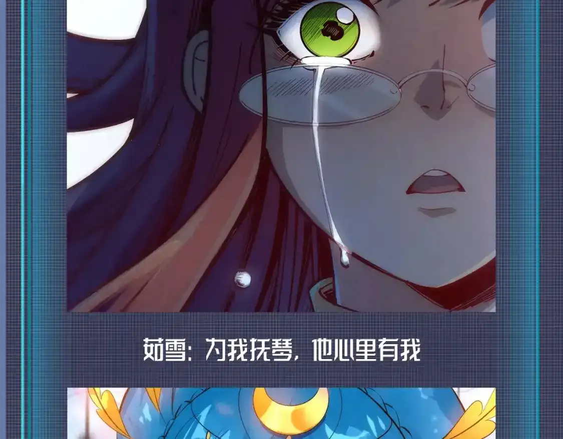 第8期 整活企划：这一世我要当情圣3