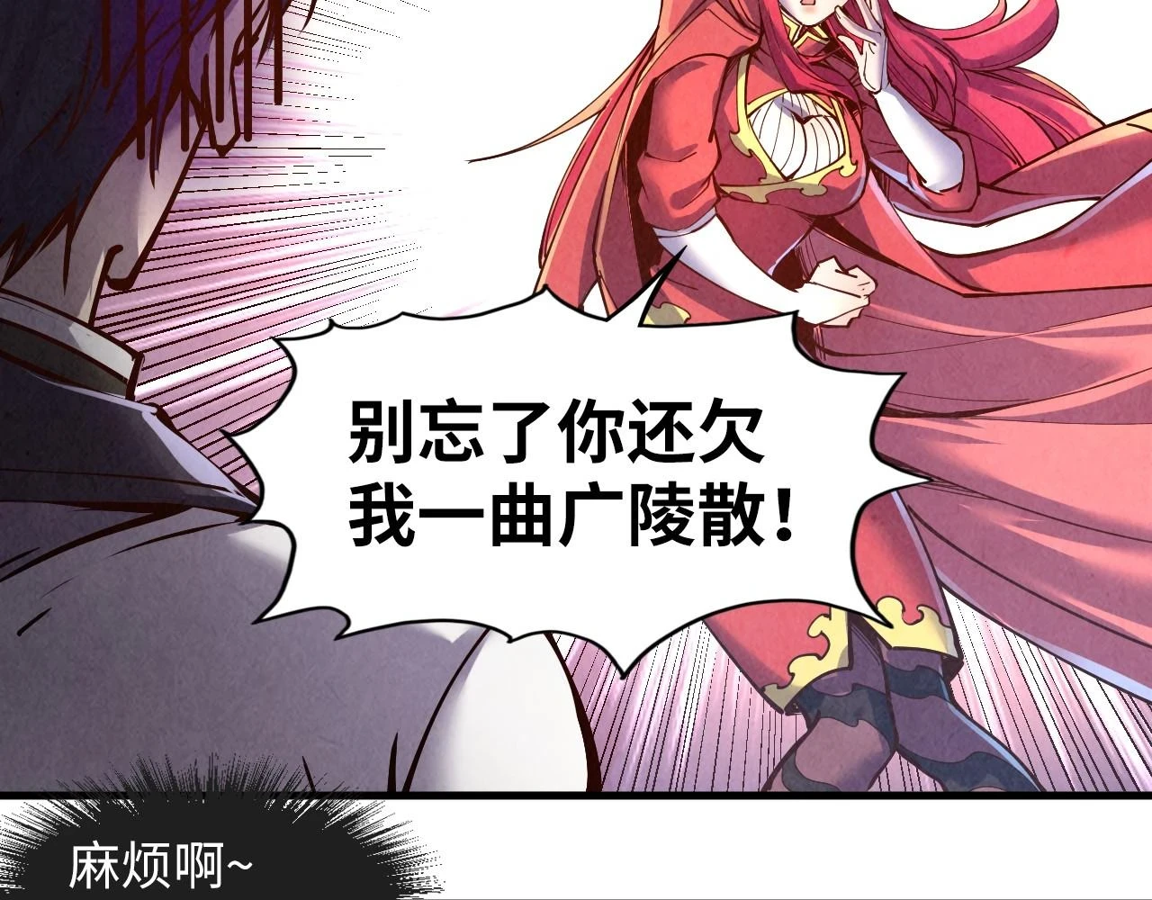 第159话 雷轰26