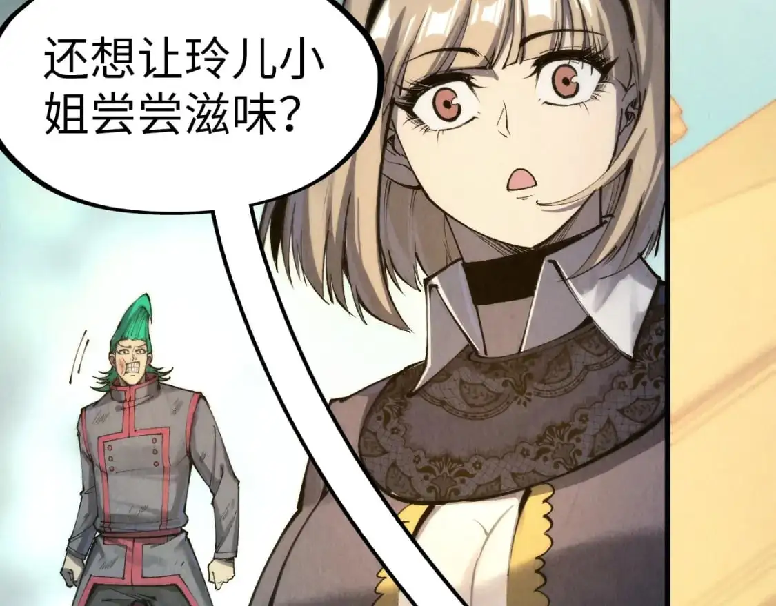 第261话 神宫之门48