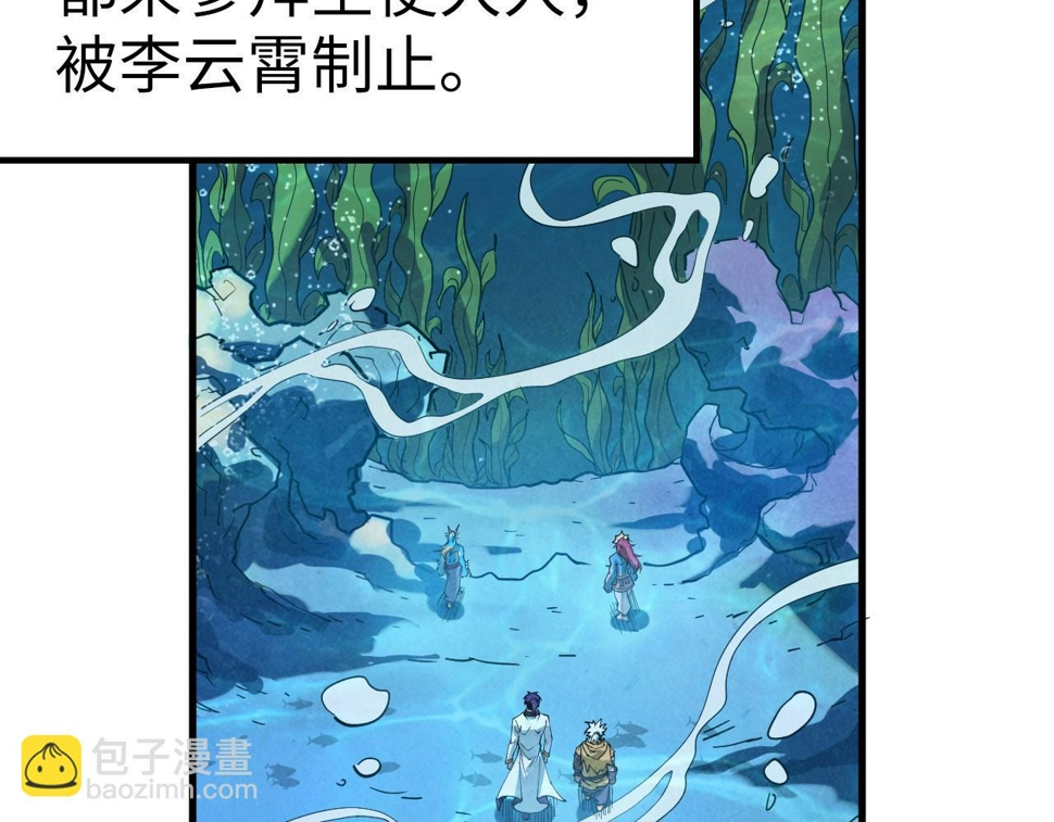 第182话 昆吾神树86