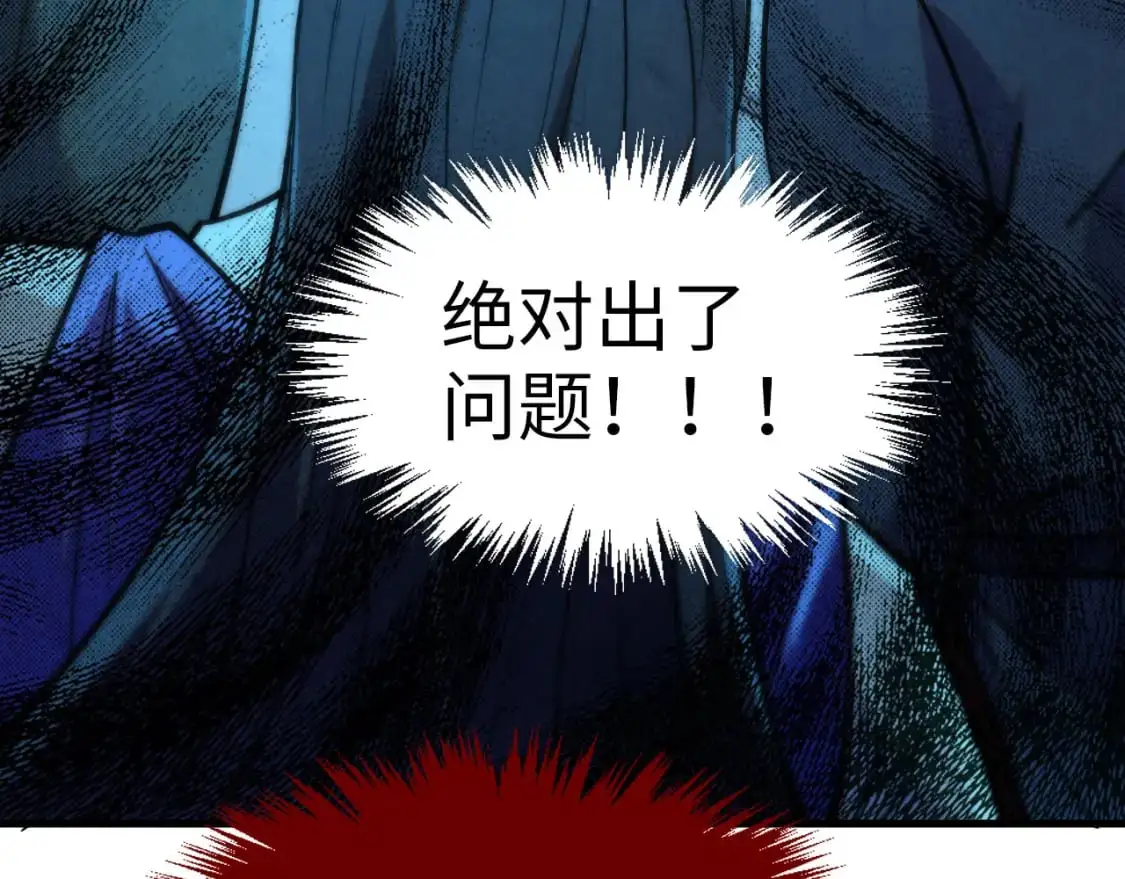 第252话 敲诈一空7