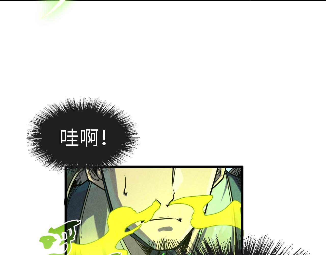 第154话 苏醒35
