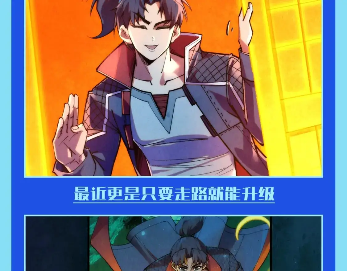 第18期 整活企划：好好好，这么升级是吧5
