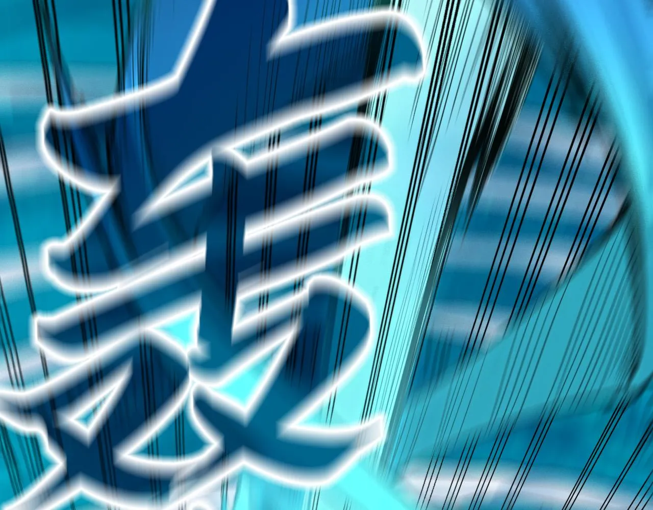第194话 回到青海镇61
