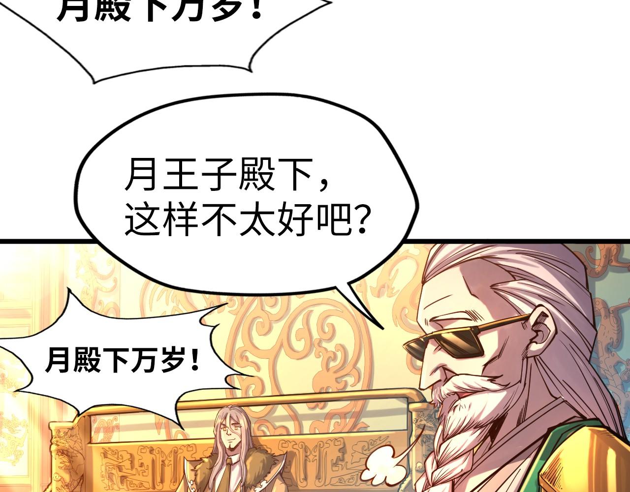 第108话 重要时刻31