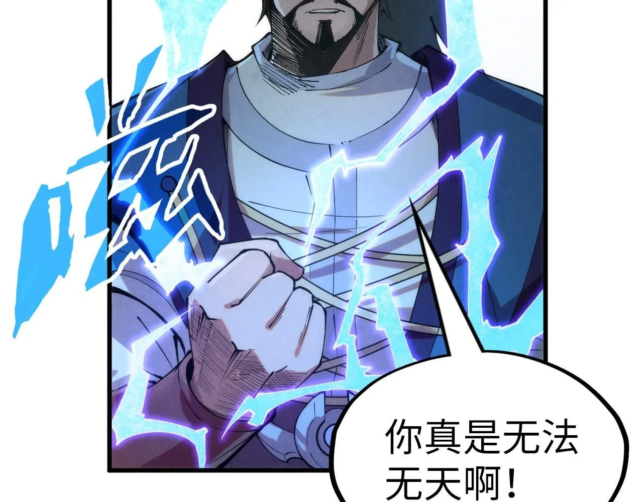 第227话 半路打劫97