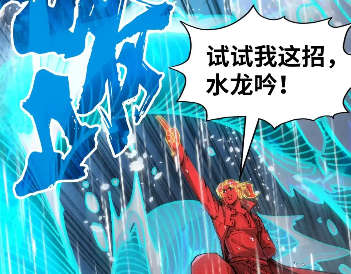 第238话 以阵破阵10