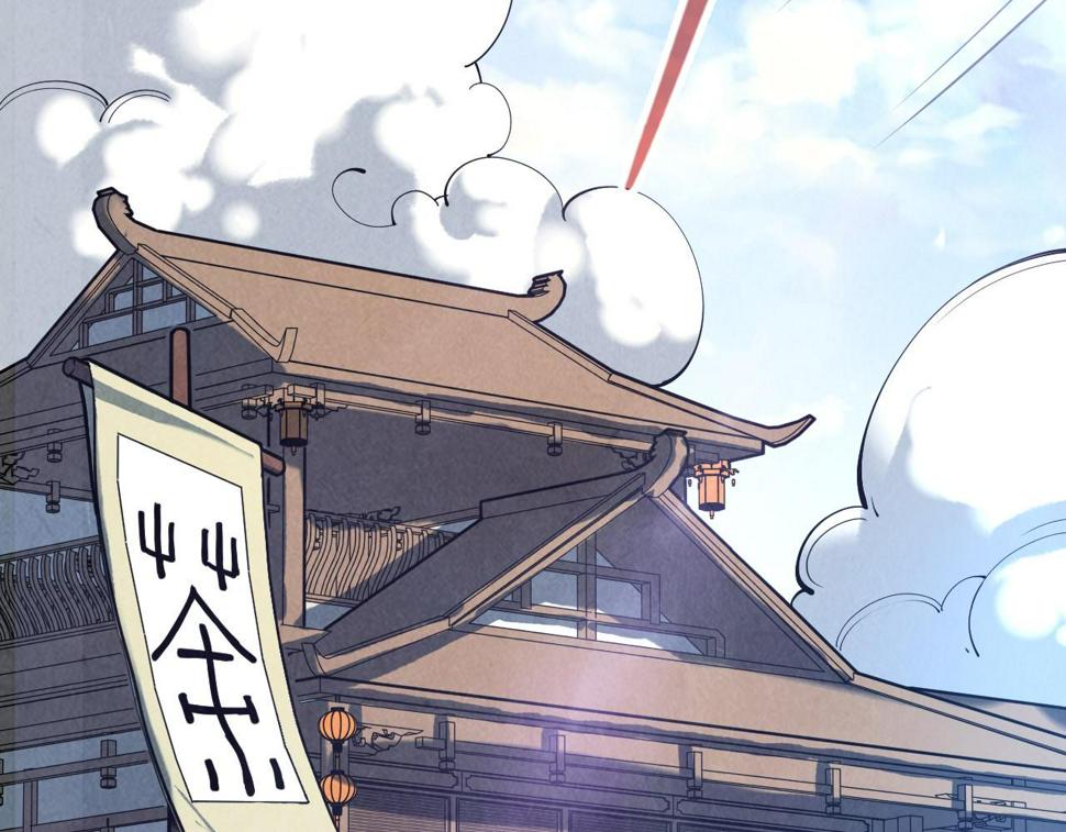 第167话 段越96