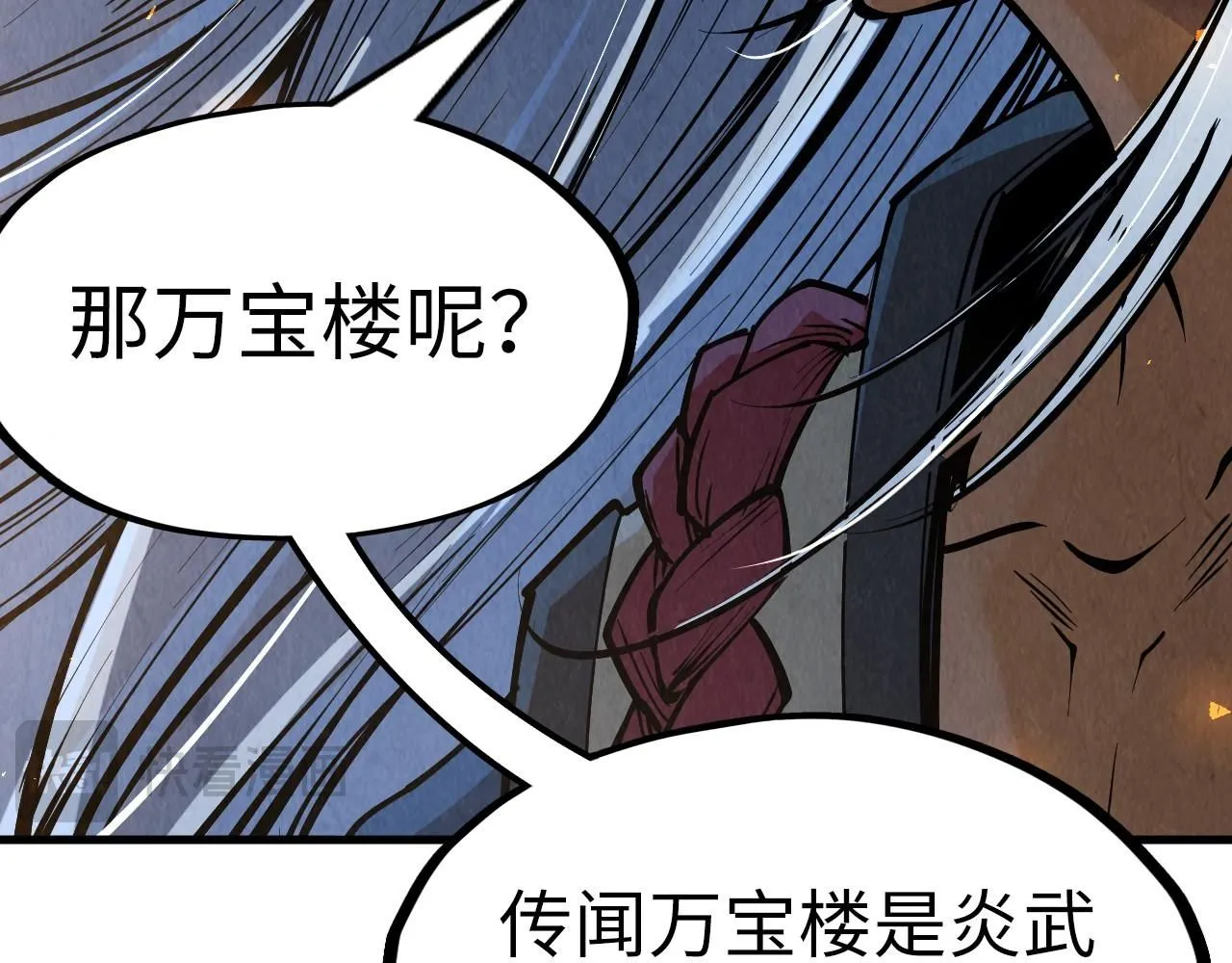 第219话 各方下注87