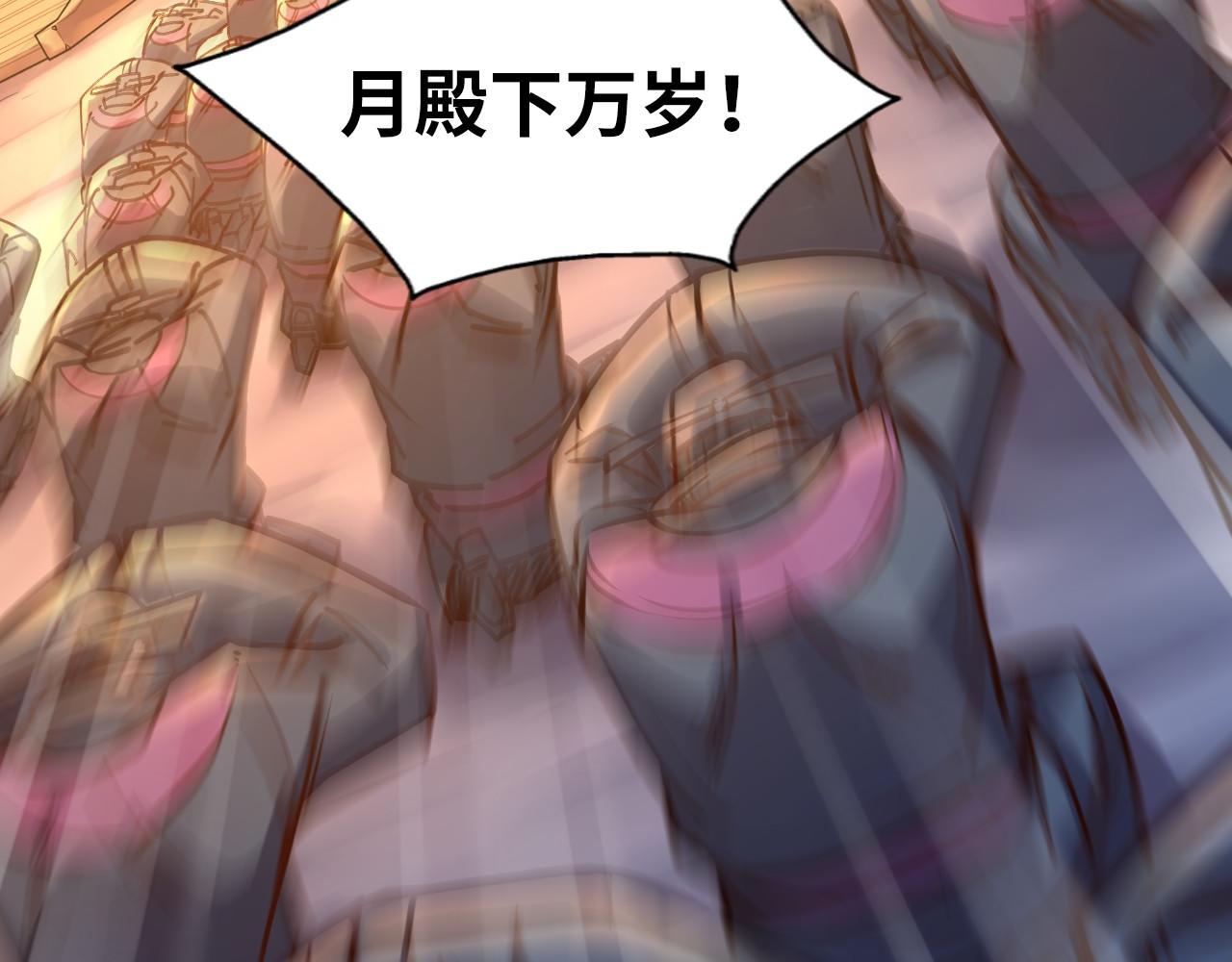 第108话 重要时刻26