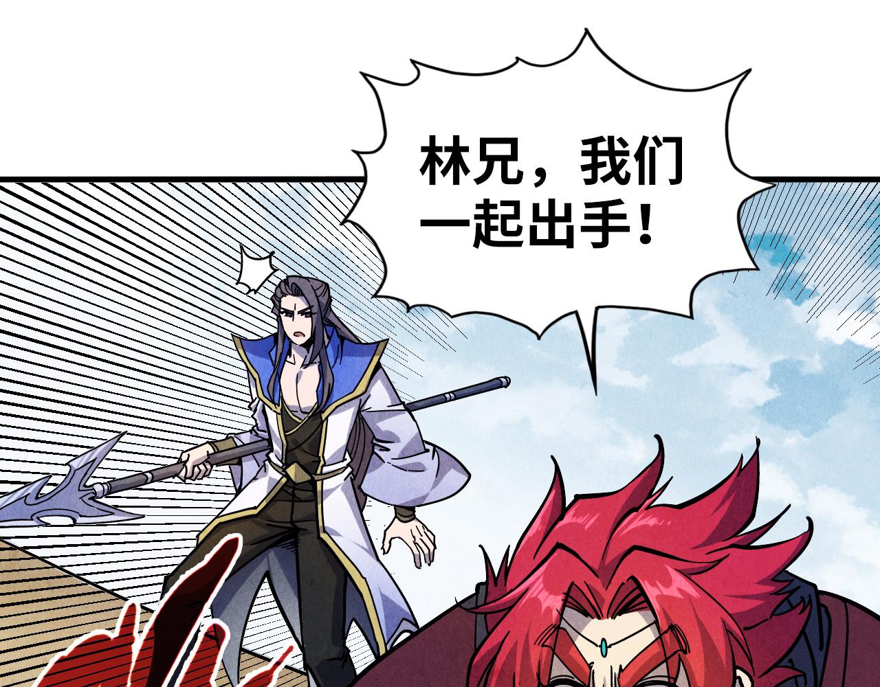 第78话 立威之战94