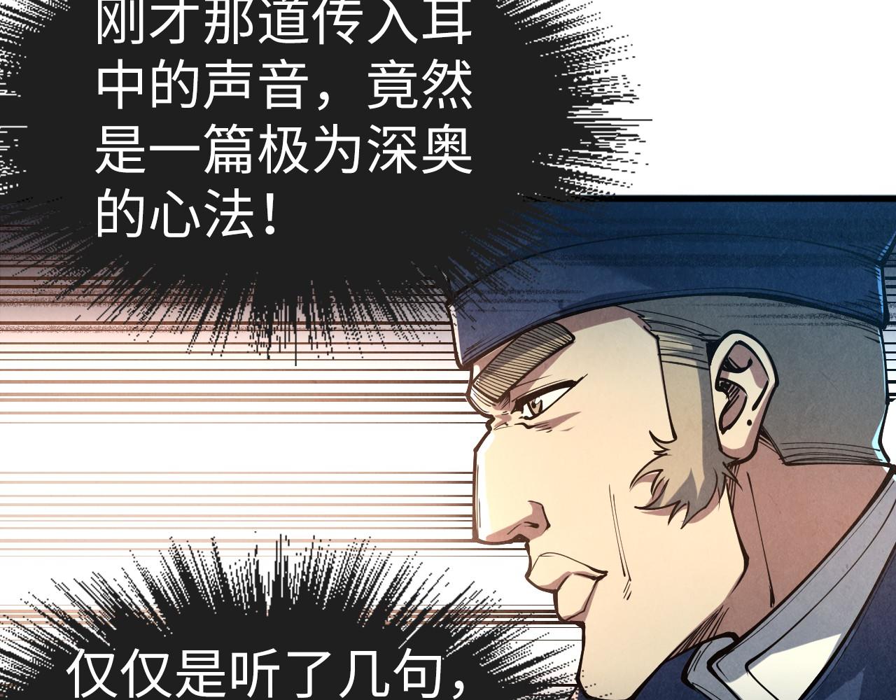 第157话 陷害56