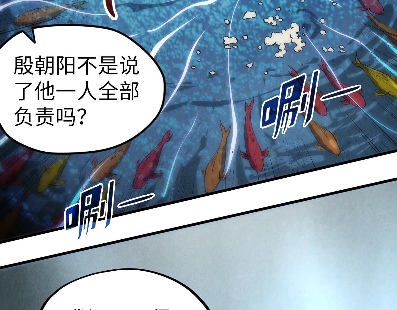 第130话 拍卖会55