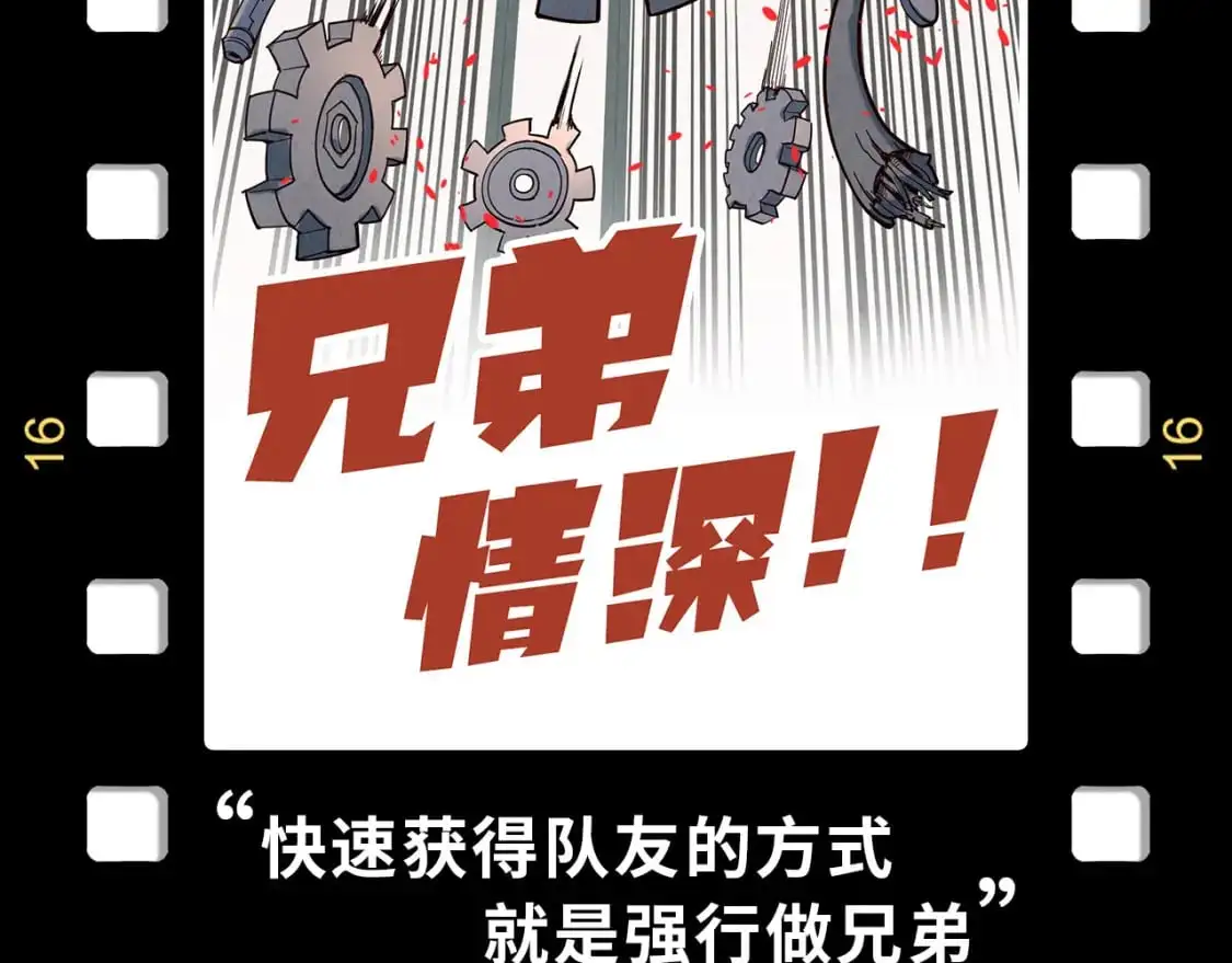第254话 绿色小妖与石兽150