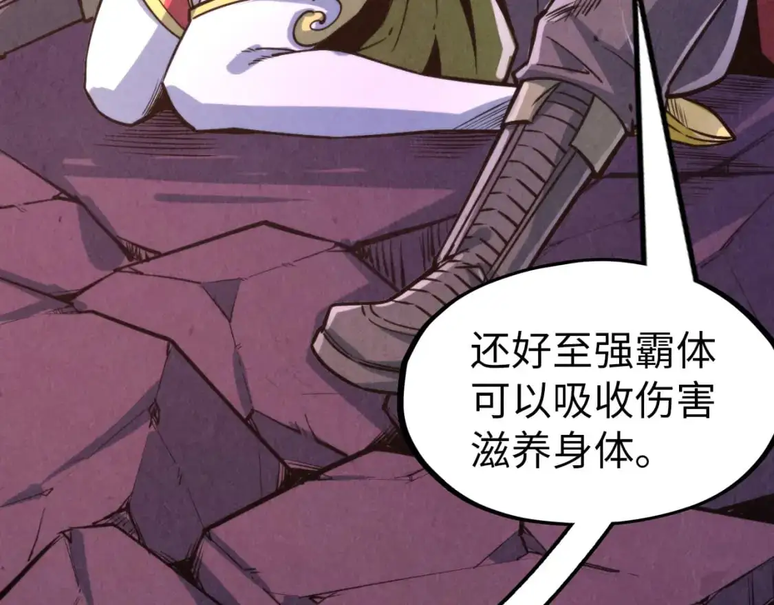 第258话 石之心132
